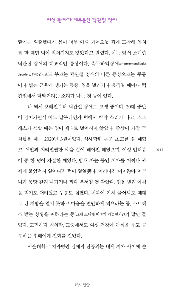 19페이지