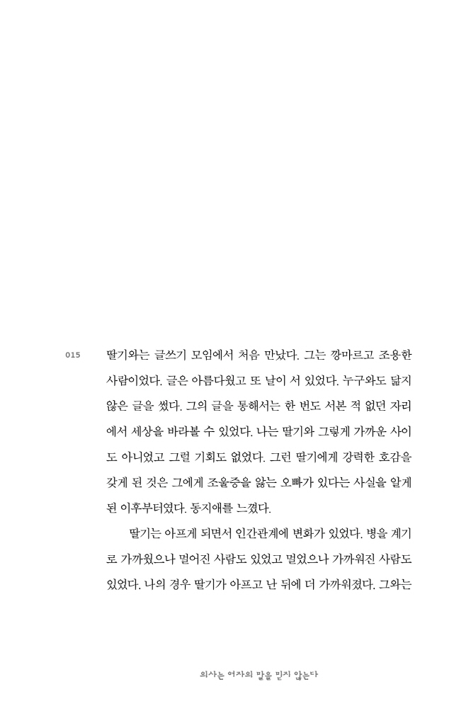 16페이지