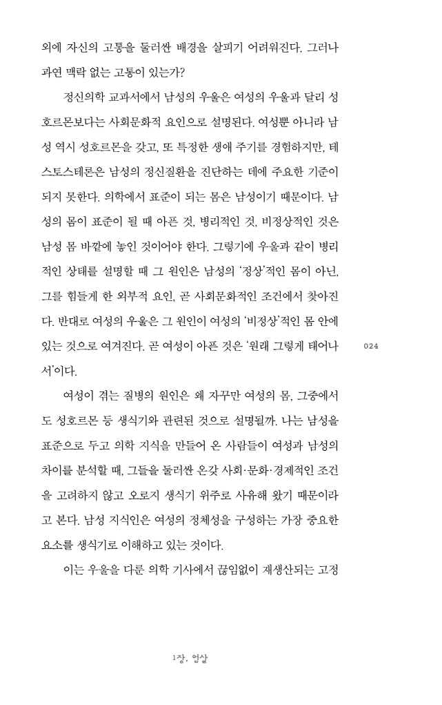 25페이지