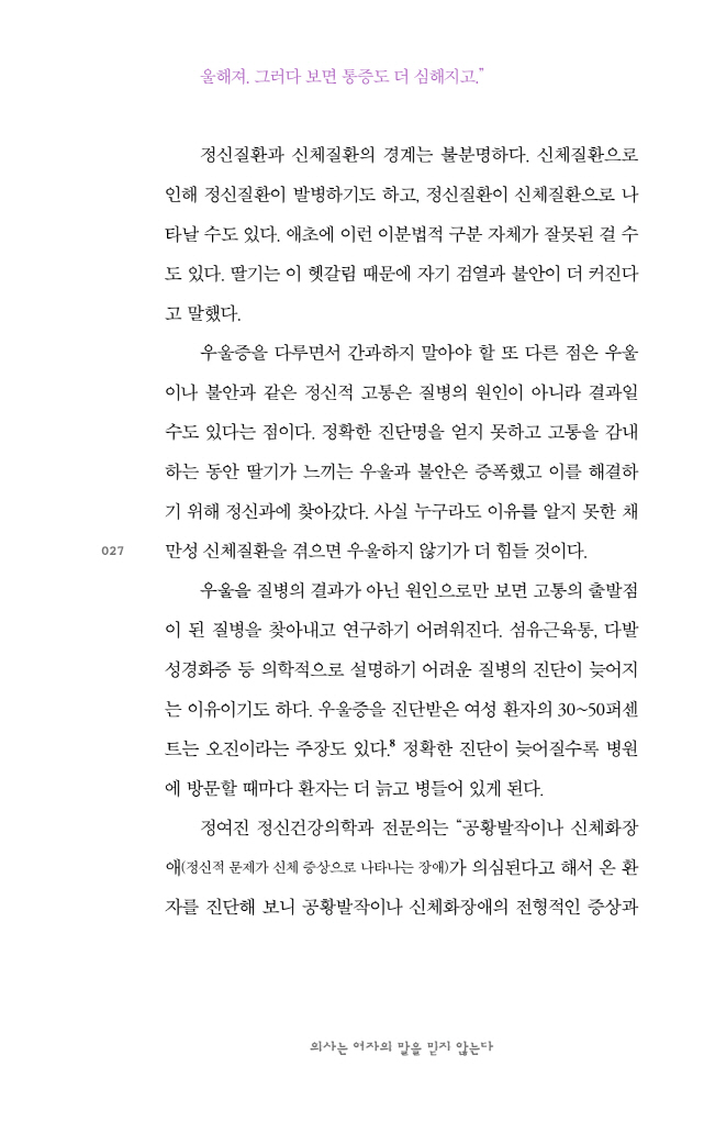 28페이지