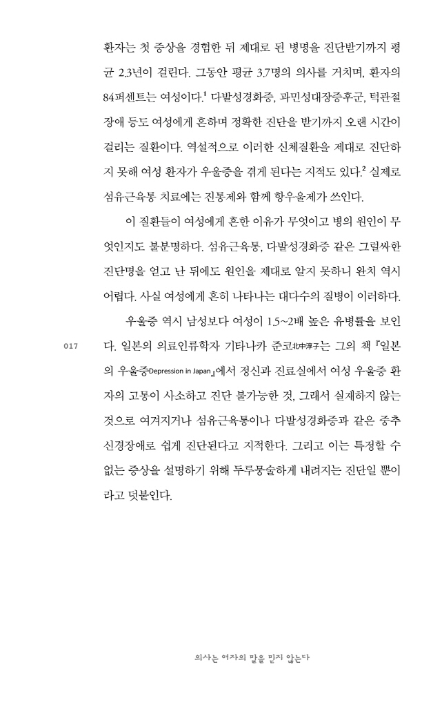 18페이지