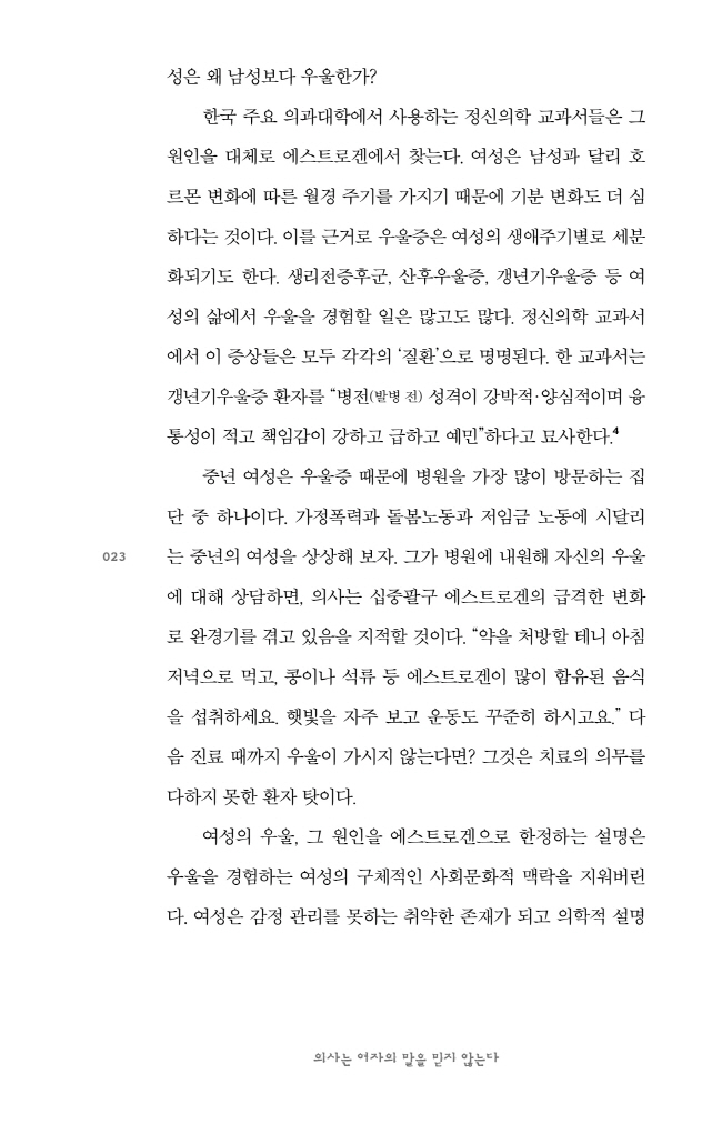 24페이지