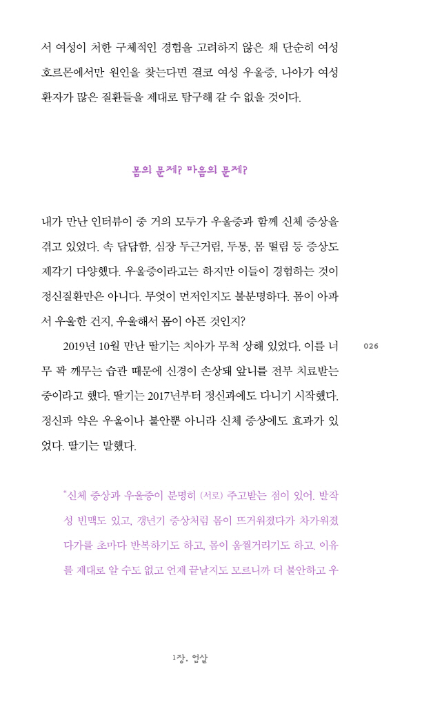 27페이지