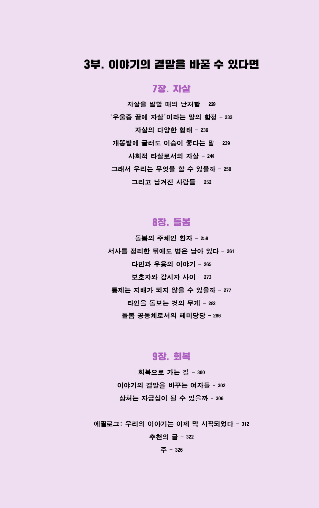 12페이지
