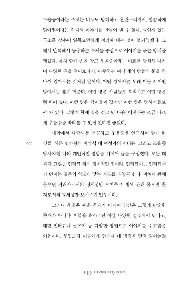 6페이지