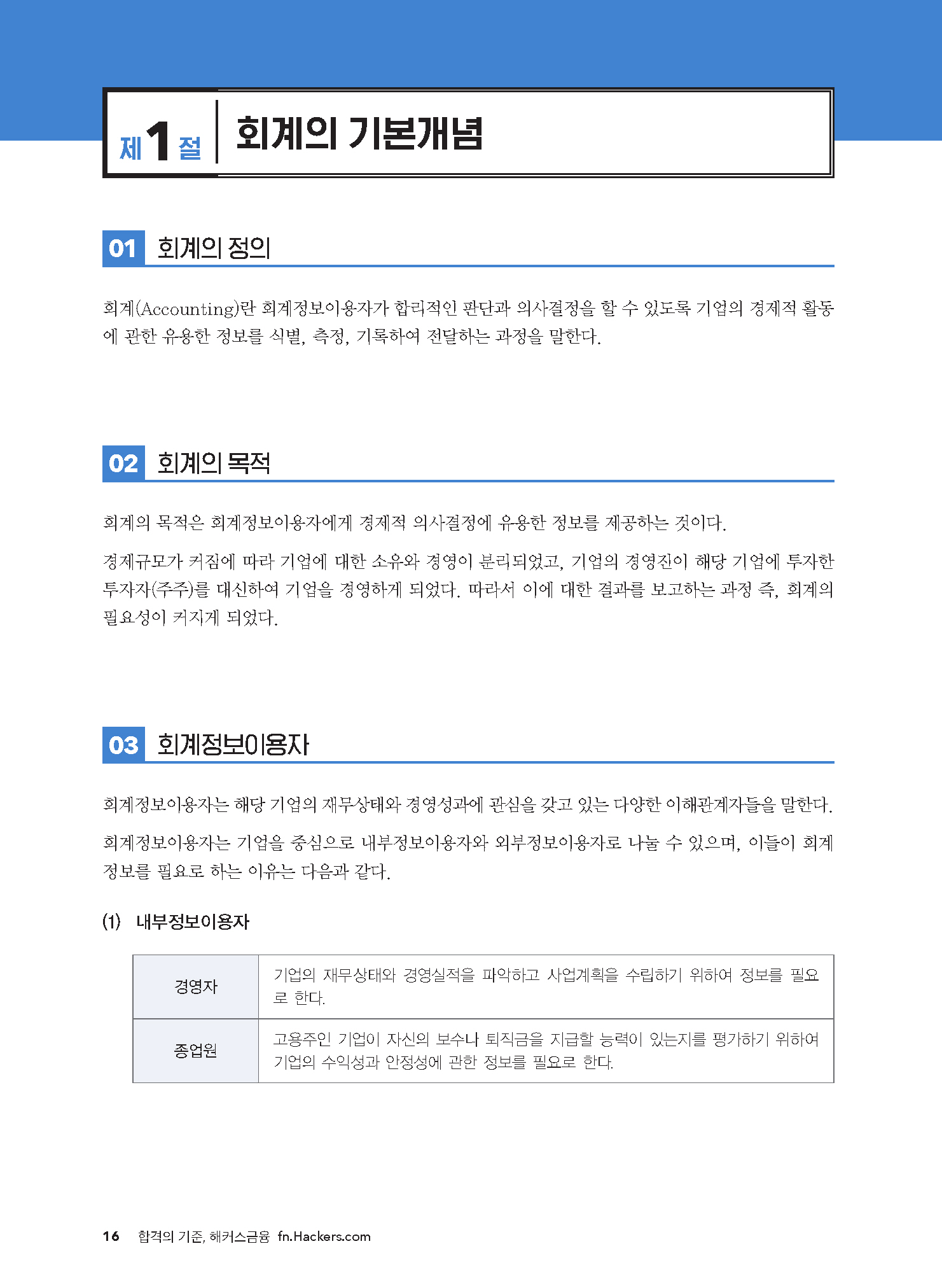 7페이지