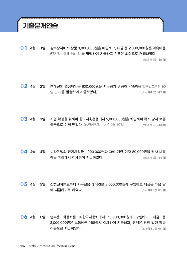 11페이지