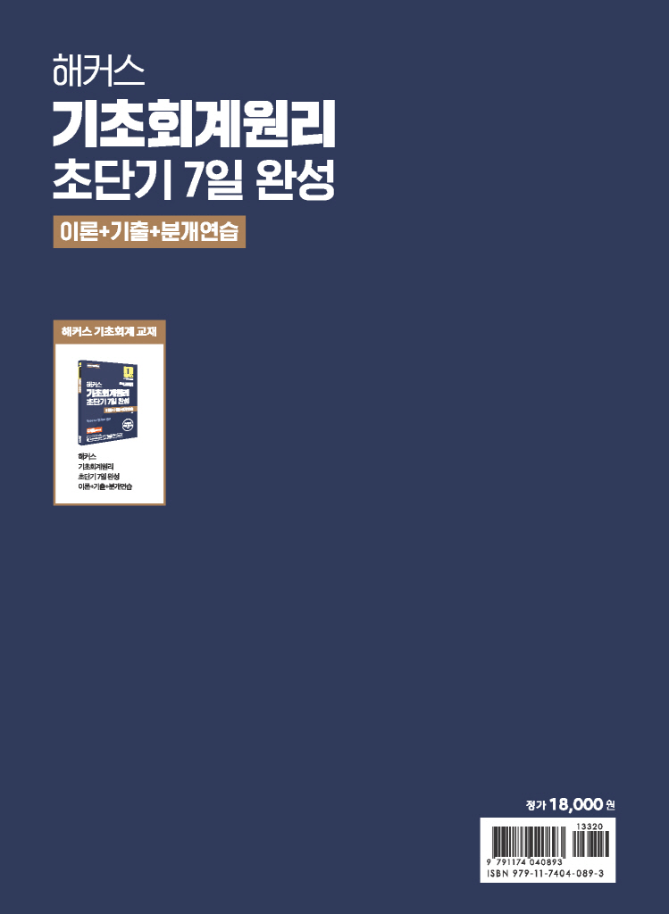 19페이지