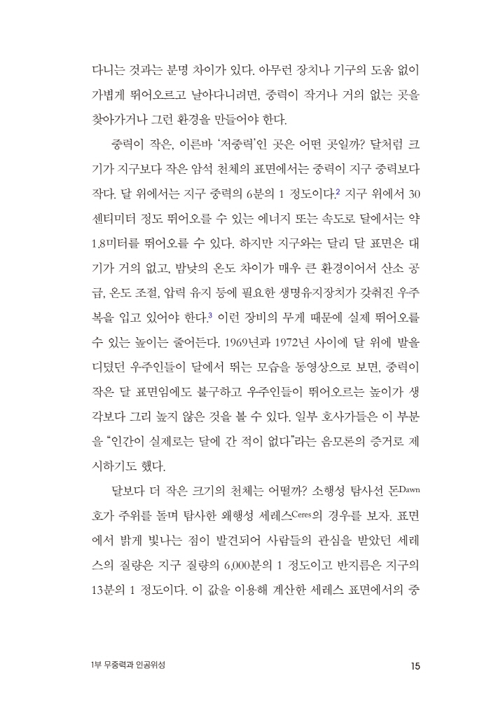 16페이지