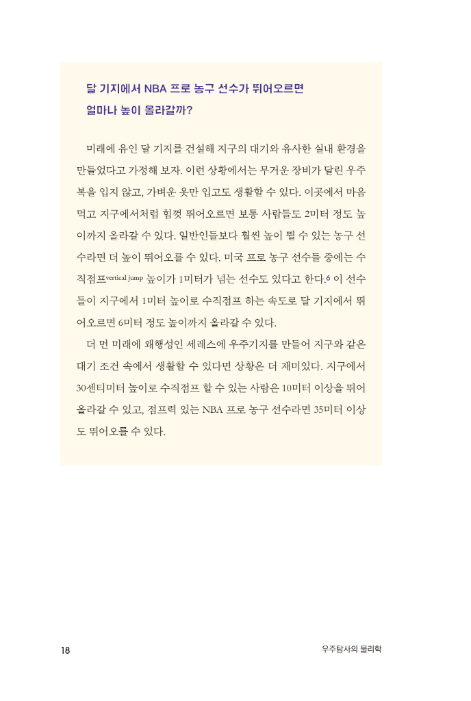 19페이지