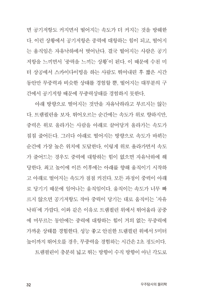 33페이지