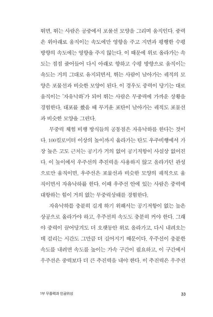 34페이지