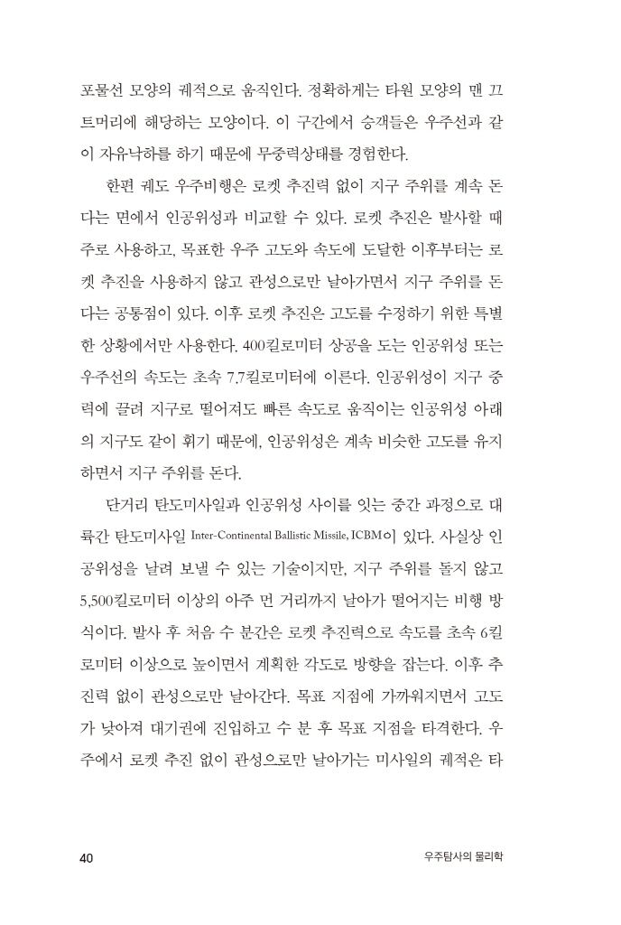41페이지