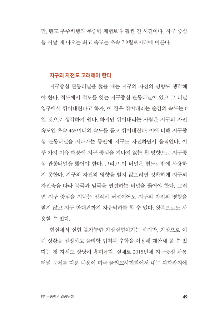 50페이지