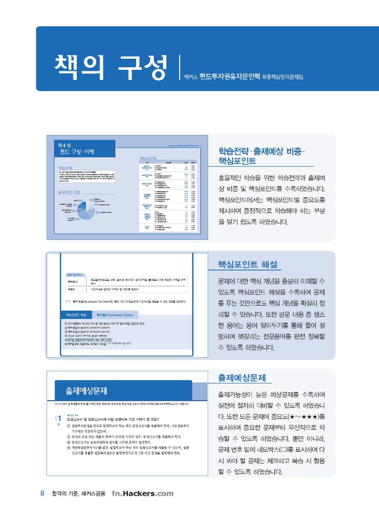 5페이지