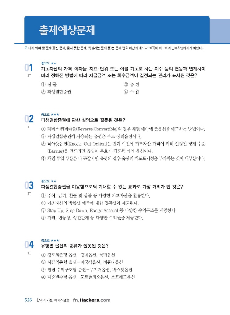 17페이지