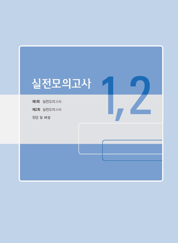 24페이지