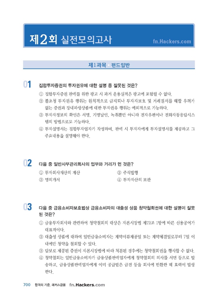 25페이지