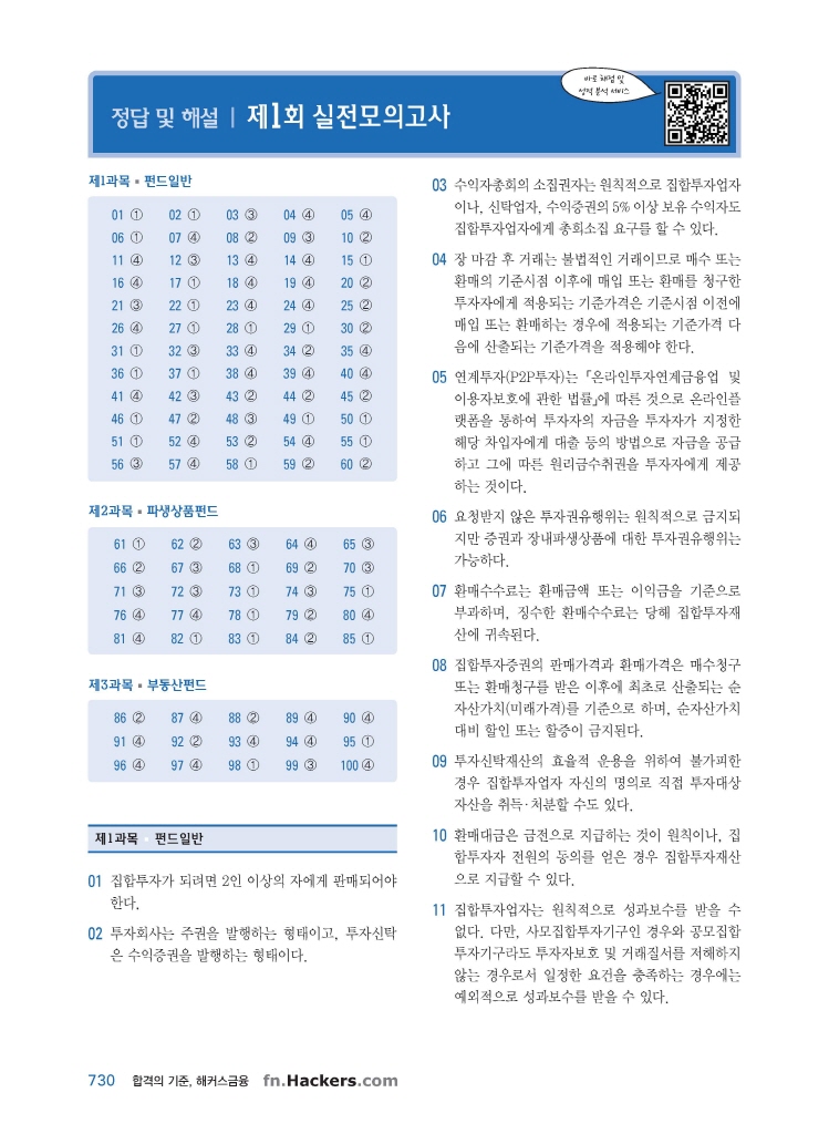 27페이지