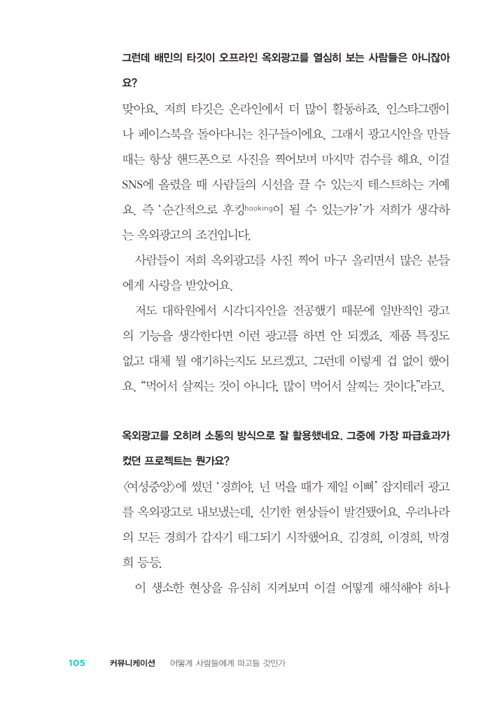 13페이지