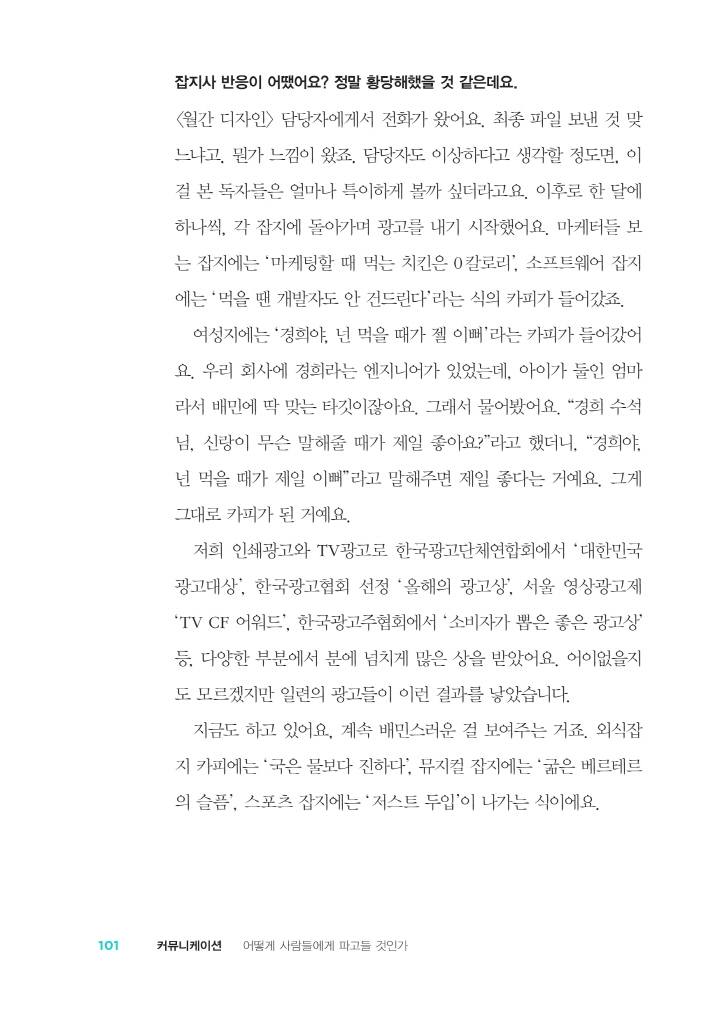 9페이지