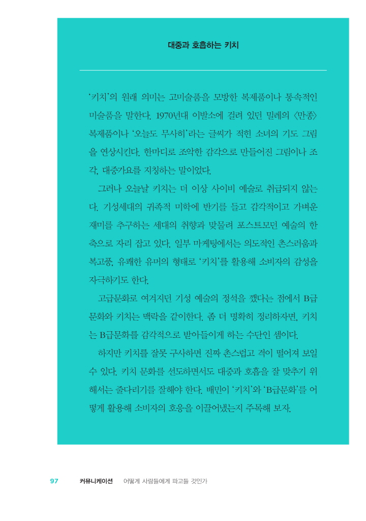 5페이지