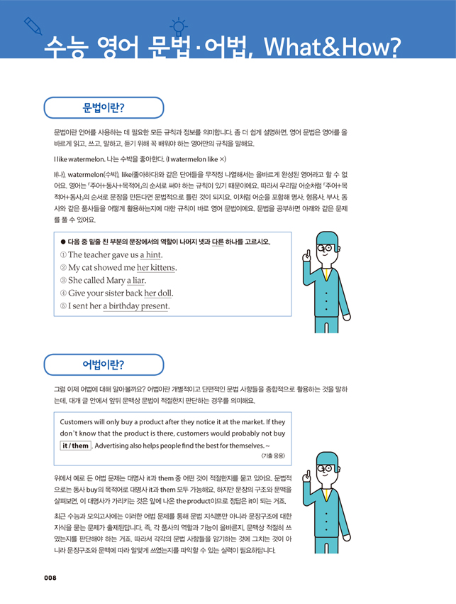 5페이지