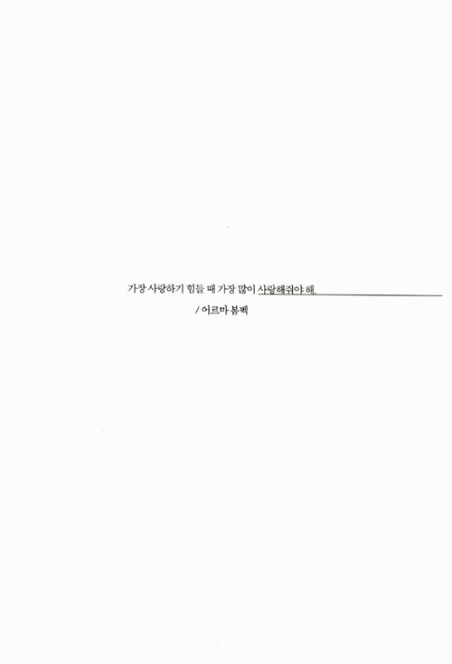 6페이지
