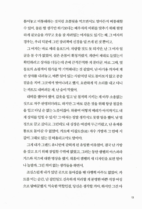 10페이지