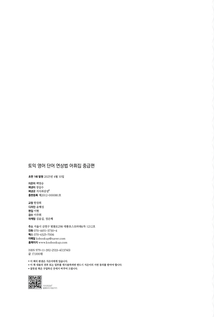 3페이지