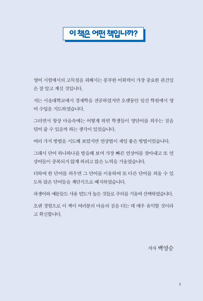 6페이지