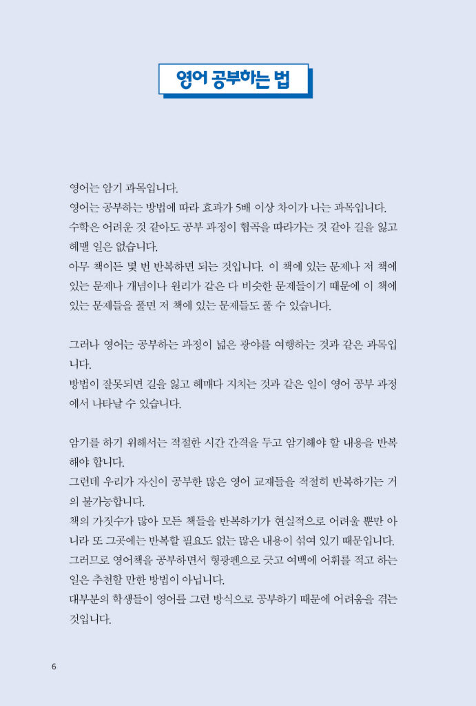 7페이지