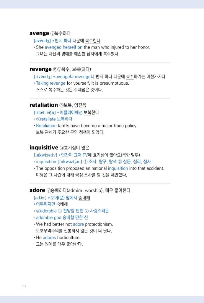 11페이지