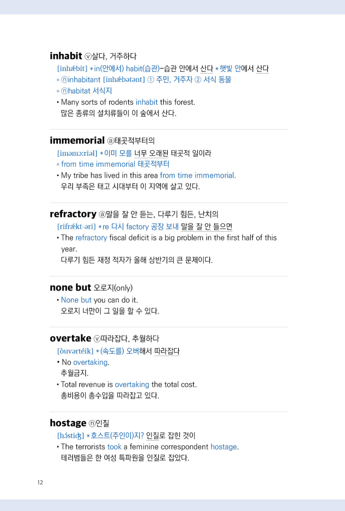 13페이지