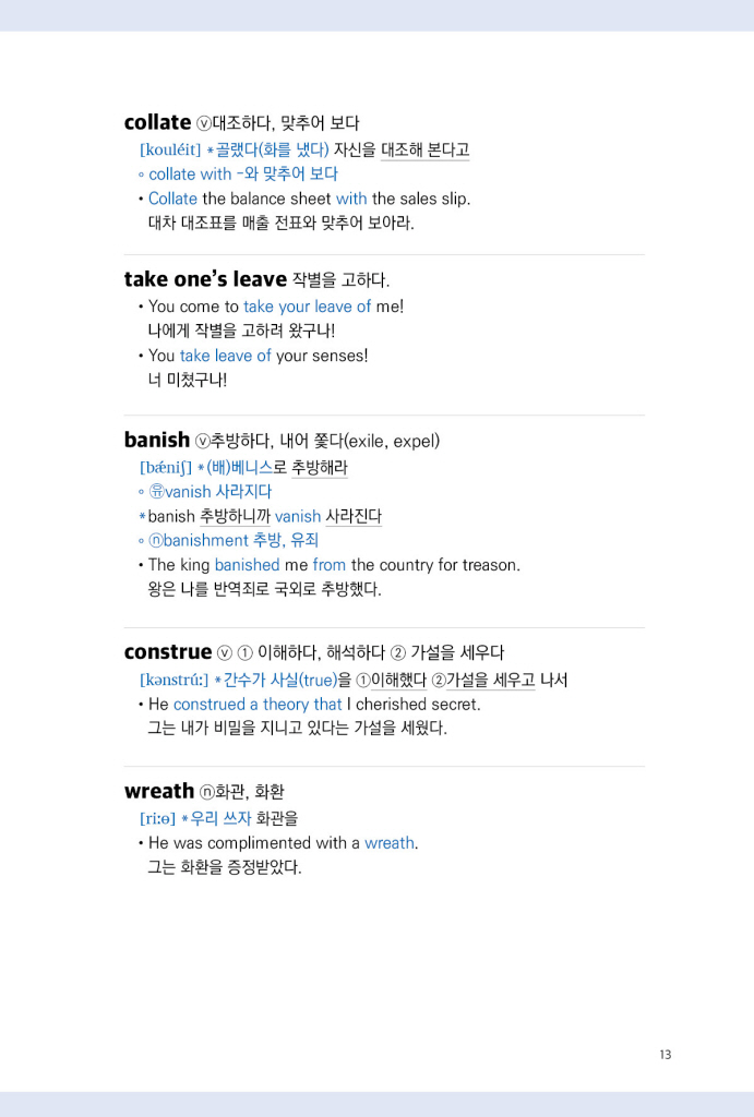 14페이지