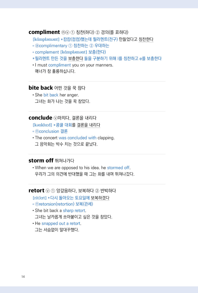 15페이지