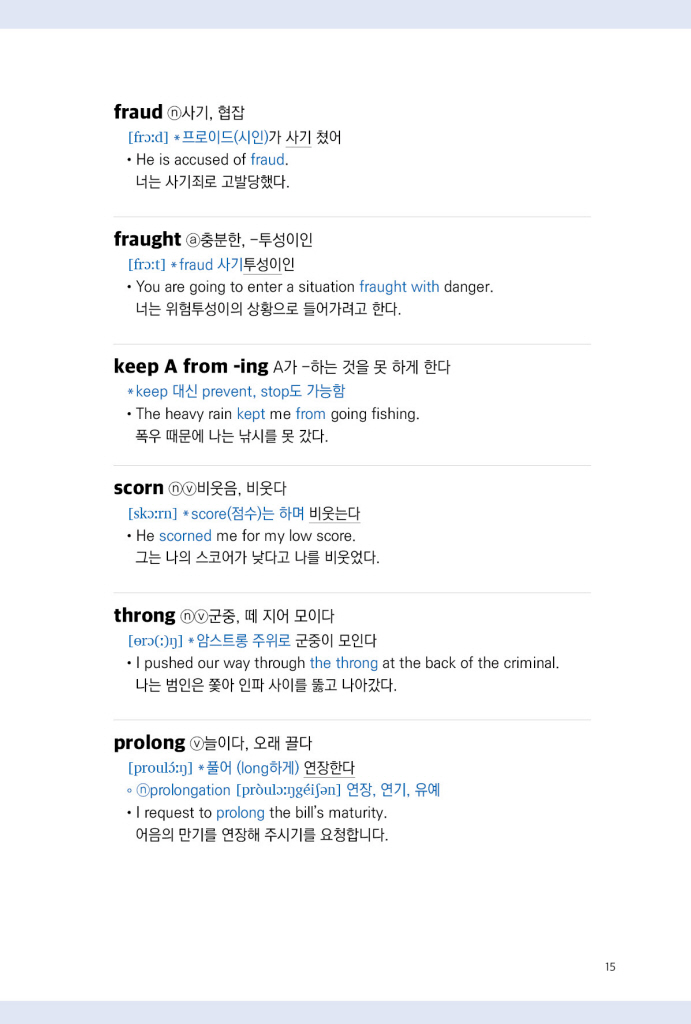 16페이지