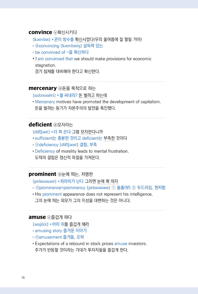 17페이지