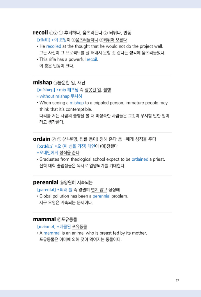 18페이지