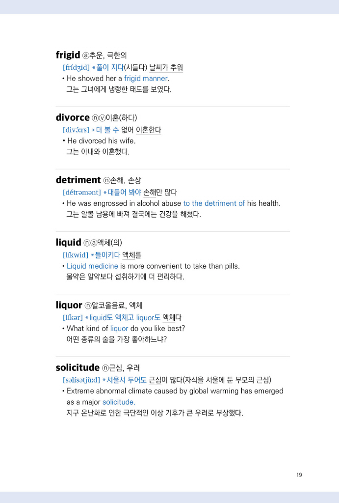 20페이지