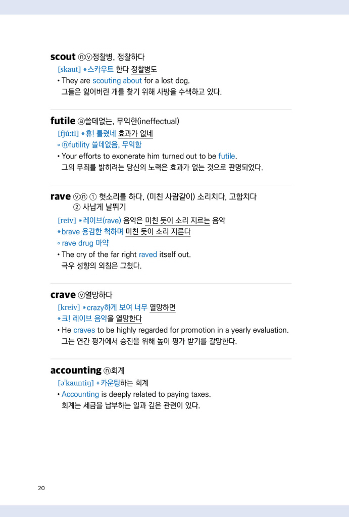 21페이지