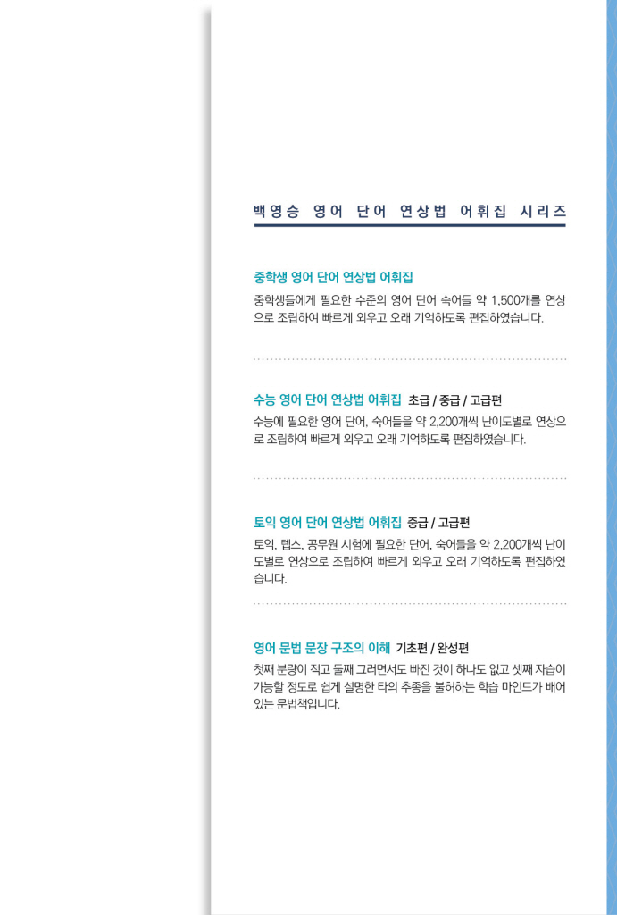 22페이지