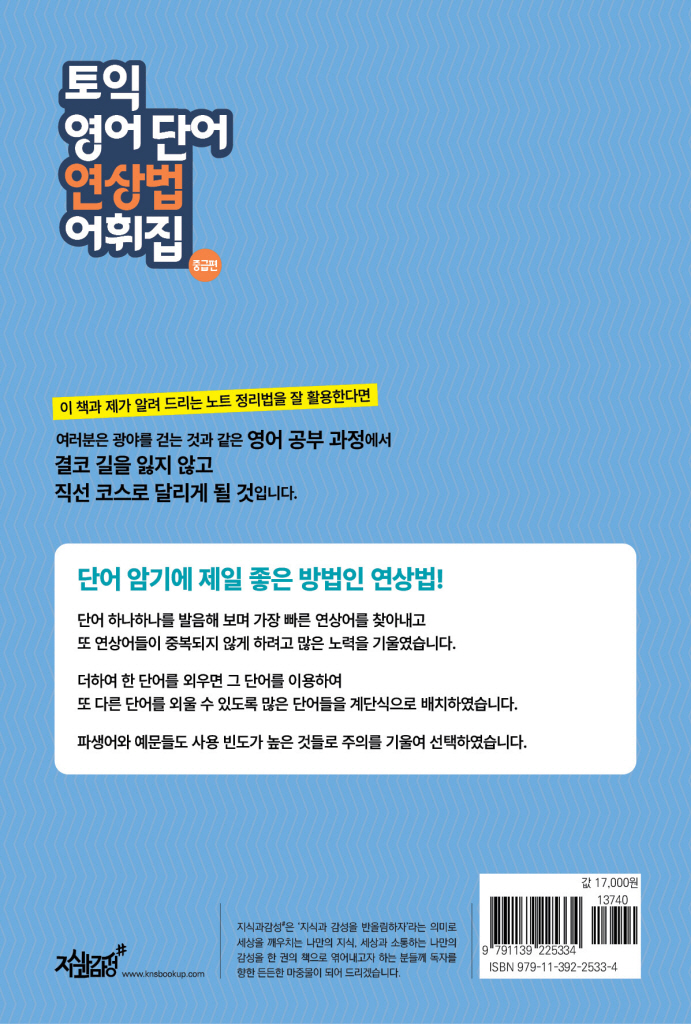 23페이지