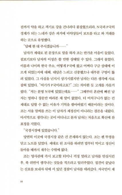 6페이지