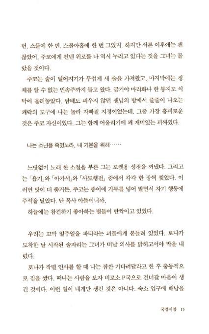 11페이지