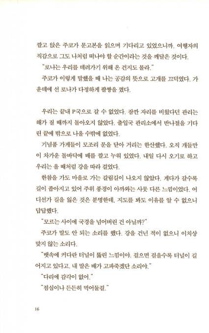 12페이지