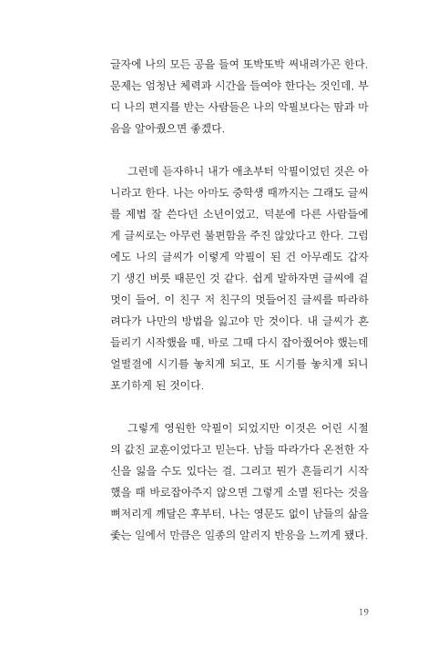 18페이지
