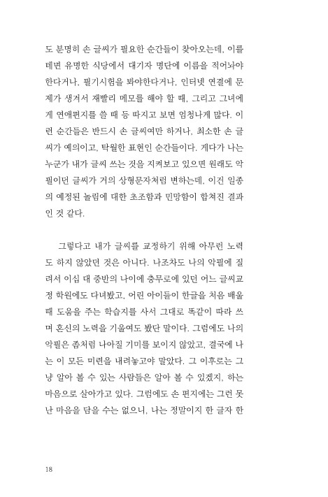 17페이지