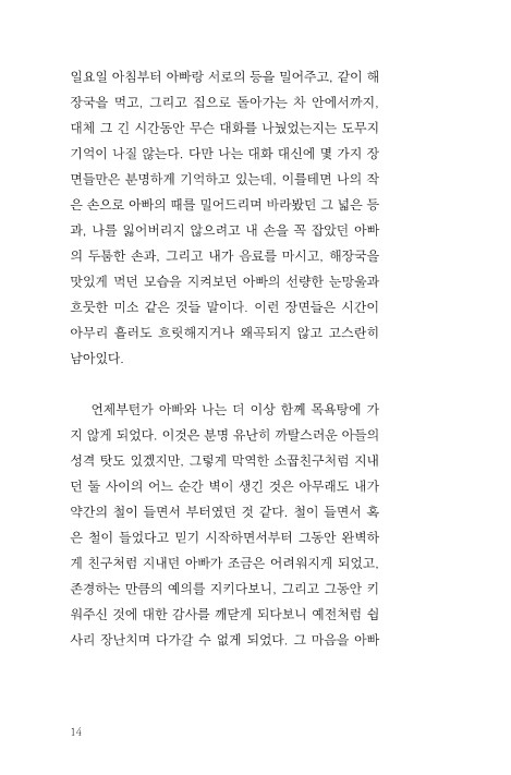 13페이지