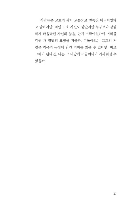 26페이지